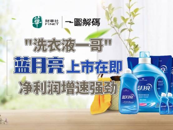 腾讯：新澳门4949免费资料大全-美林是什么药  第1张
