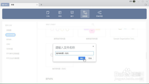 阿里巴巴:2024新澳彩免费资料-wps怎么做流程图  第1张