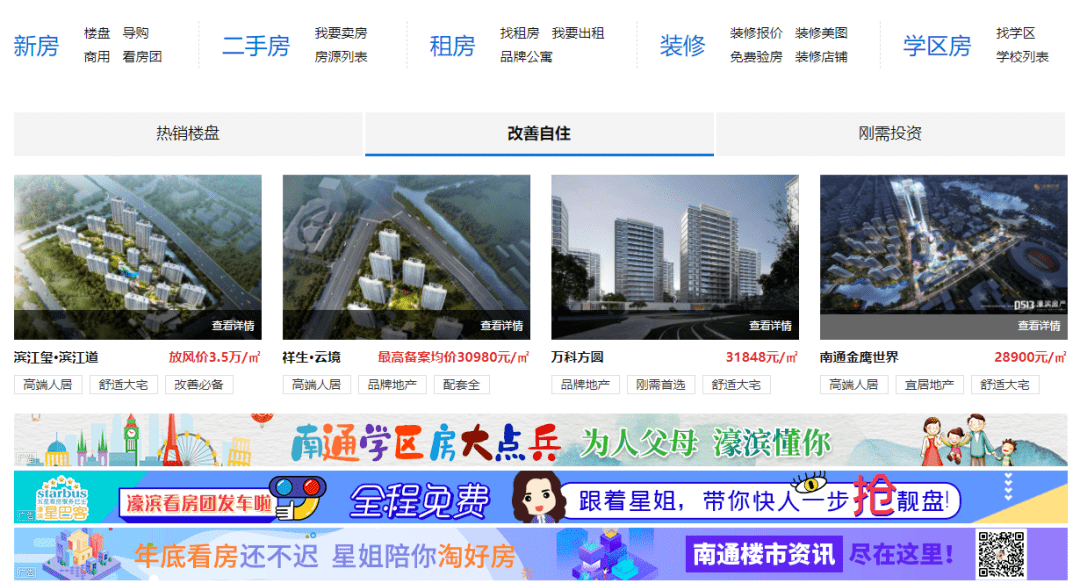 搜狐订阅：2024年新澳门正版资料大全免费-哪个直播间晚上有福利  第3张