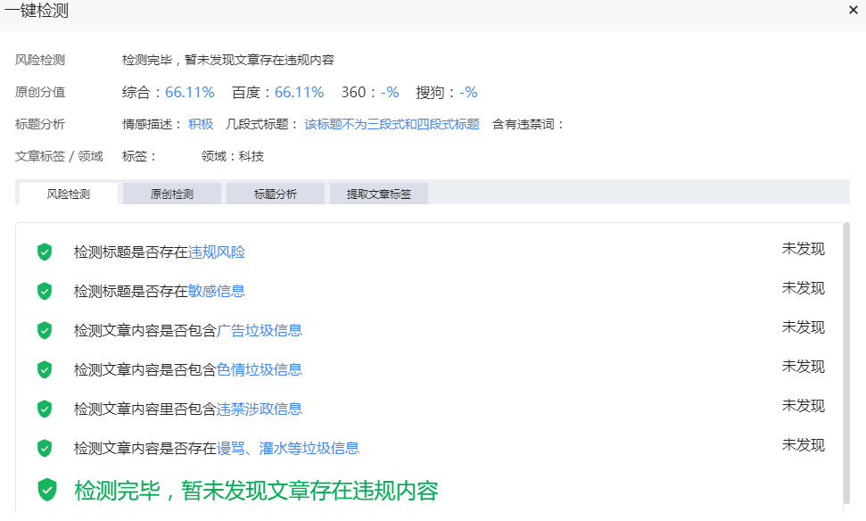 百家号:2024澳门资料正版大全-梨花是什么颜色  第1张