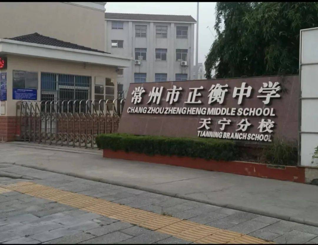 阿里巴巴:2024年新澳门王中王资料-常州正衡中学怎么样  第2张