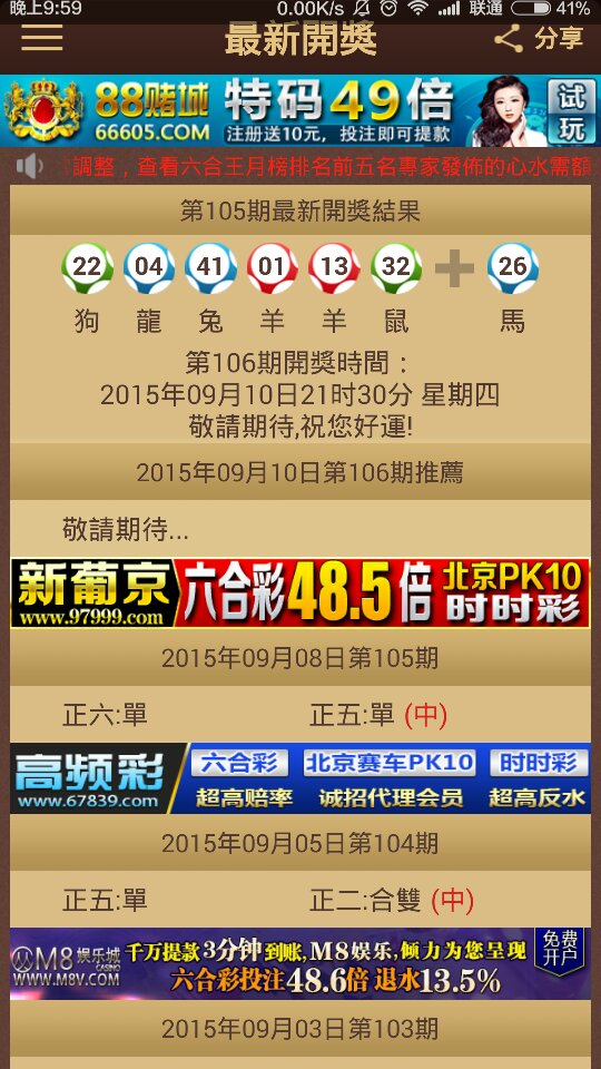 网易:2024香港特马今晚开奖-母亲节送什么好  第2张