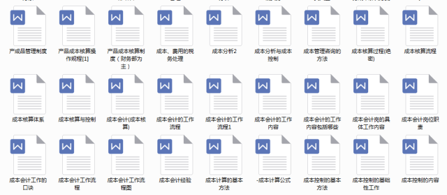 网易:澳门天天彩免费资料大全免费查询-哭什么  第2张