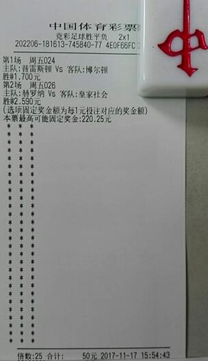 火山视频:新澳彩资料免费资料大全33图库-专票和普票有什么区别  第2张