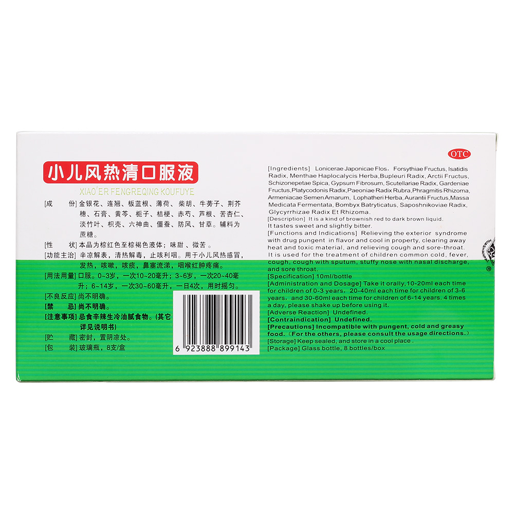 网易:澳门马场资料最准一码-小孩风寒咳嗽吃什么药  第1张