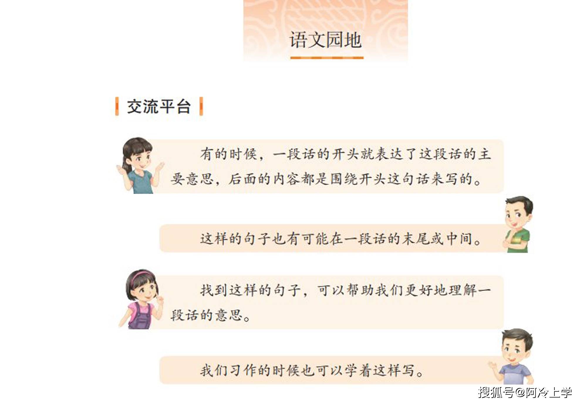 网易:澳门一码一肖一特一中2024年-你该怎么说  第3张