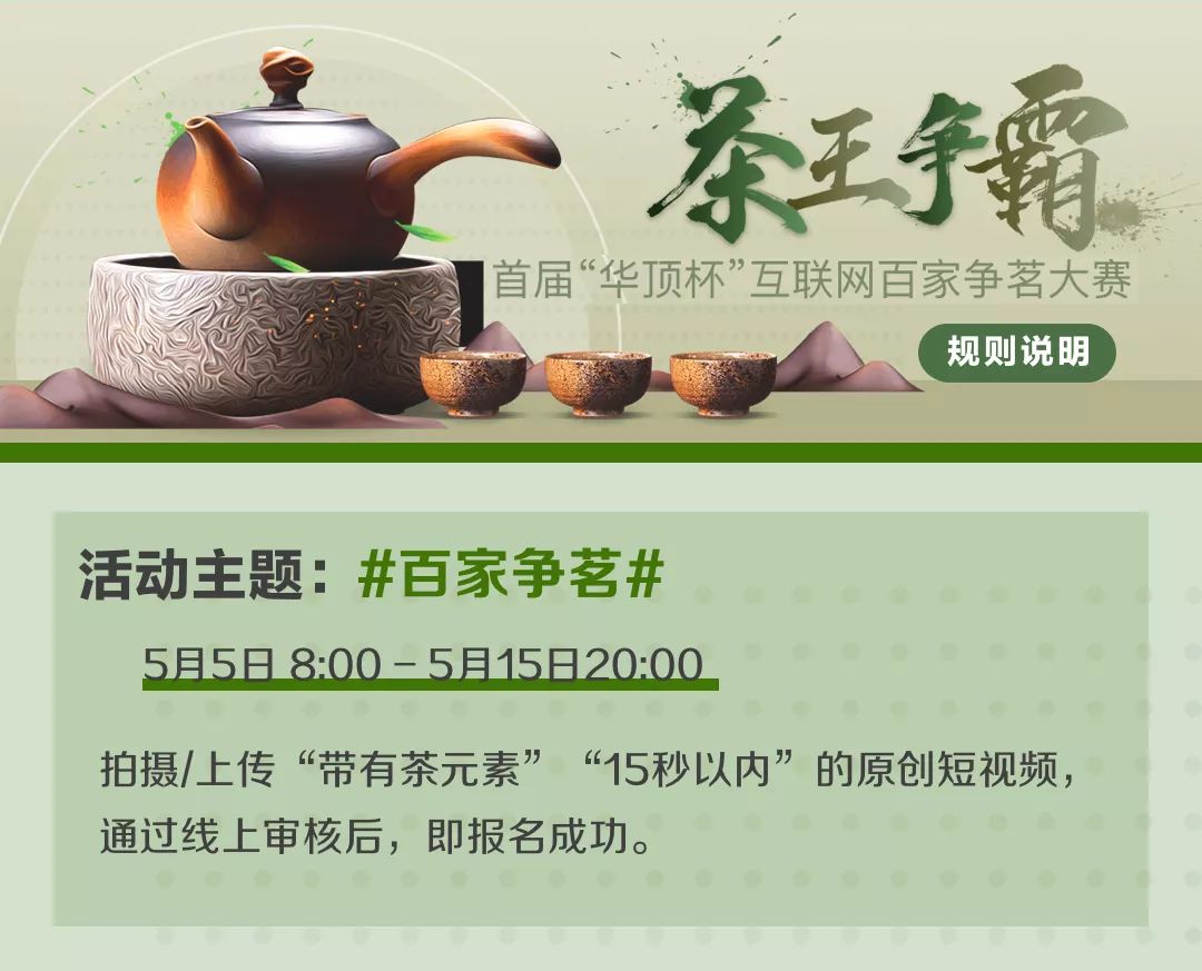 百家号:2024新奥今晚开什么-岩茶是什么茶类  第2张