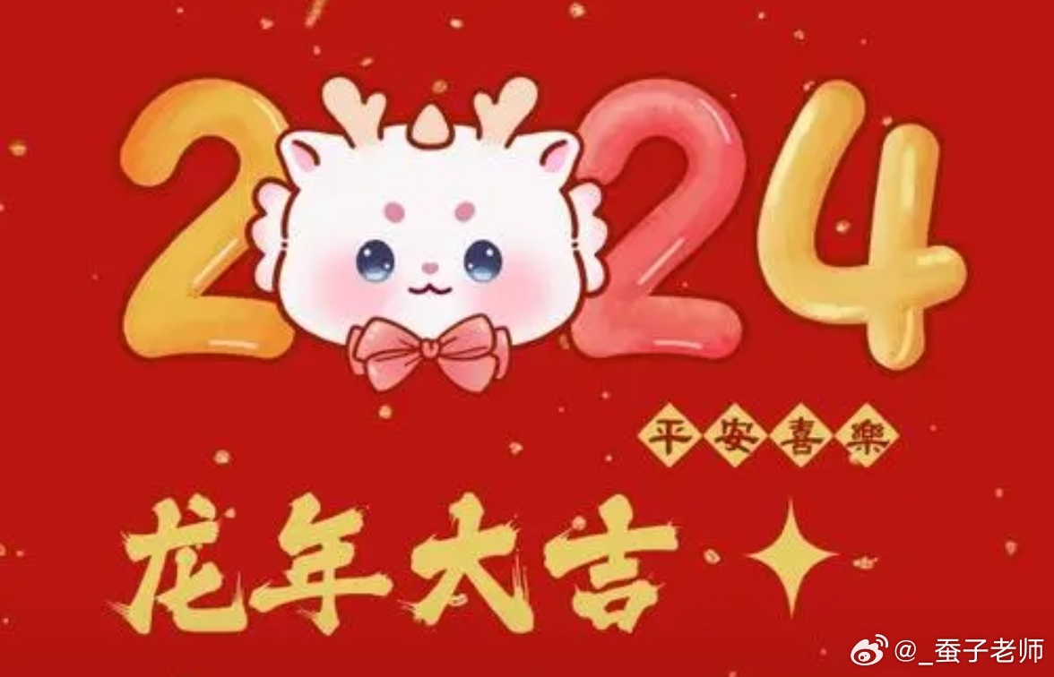 搜狐:2024澳门一肖一码配套成龙-重在参与什么意思  第1张