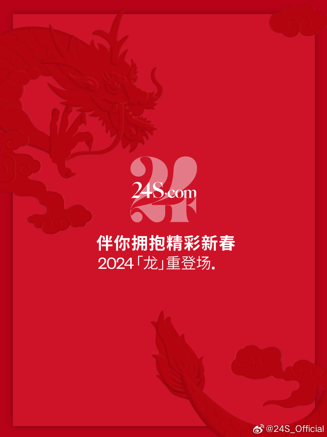 搜狐:2024澳门一肖一码配套成龙-重在参与什么意思  第3张