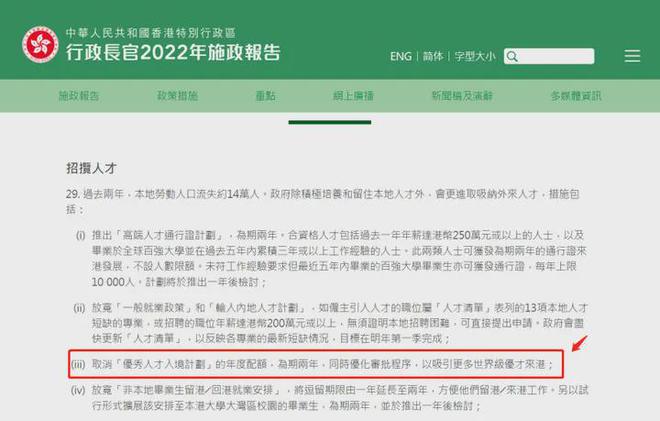 搜狗订阅:香港资料大全正版资料2024年-ade是什么意思  第3张