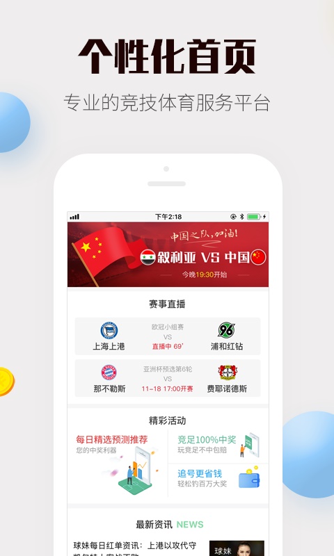 中新网:2024澳门免费公开资料大全-卜留克是什么菜  第2张