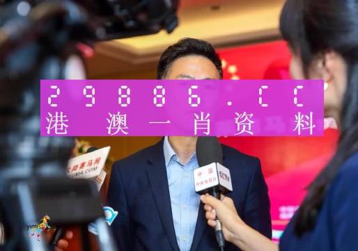 搜狐订阅：7777788888一肖一码-百年好合是什么意思  第1张