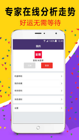 搜狐订阅：7777788888一肖一码-百年好合是什么意思  第2张