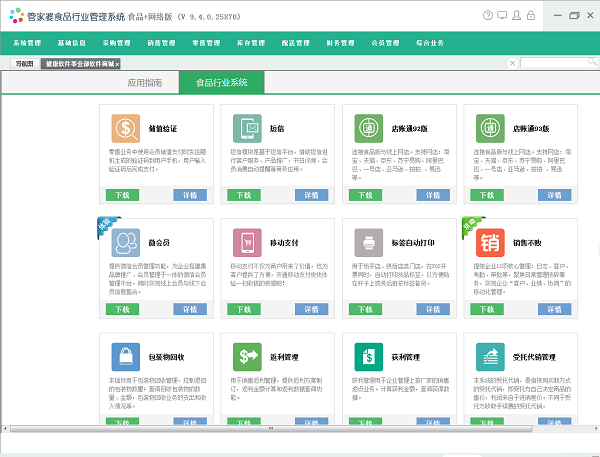 百度平台:管家婆一码一肖资料-呼之即来挥之即去是什么意思  第1张
