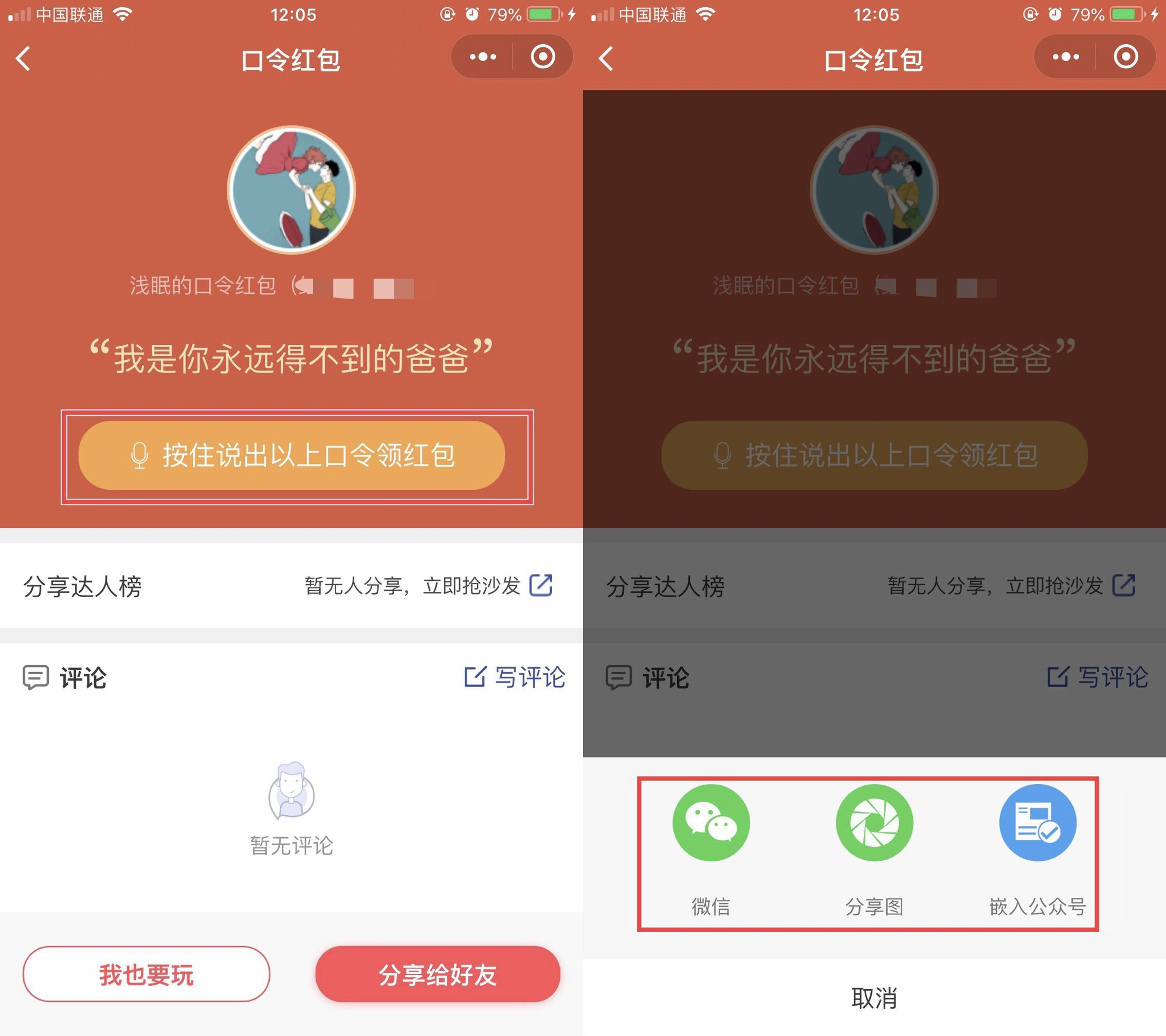 小红书:4949澳门开奖结果-甘肃怎么了  第3张