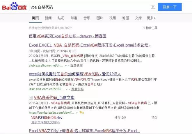 百度平台:澳门王中王论坛开奖资料-荷兰的国花是什么  第1张