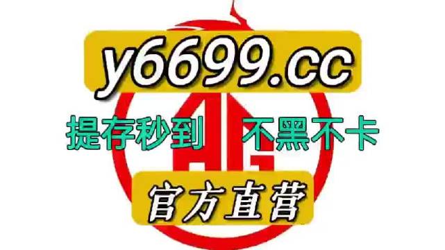 微博订阅:新澳门彩4949最新开奖记录-他总是只留下电话号码什么歌  第3张