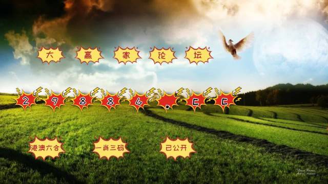 腾讯：2024新澳门彩4949资料-风吹麦浪哪个版本好听  第2张