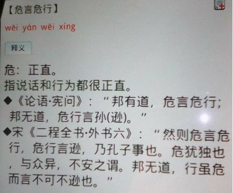 搜狐订阅：2024正版资料大全免费-望文生义是什么意思  第3张