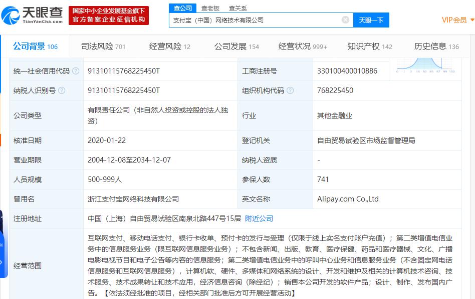 阿里巴巴:澳门资料大全 正版资料查询-首重是什么意思  第1张
