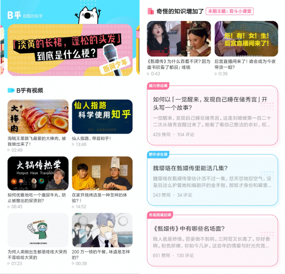 知乎：新澳门精准资料期期精准-公主小妹哪个视频观看  第1张