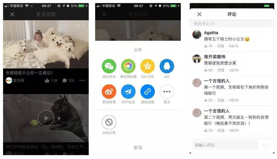 知乎：新澳门精准资料期期精准-公主小妹哪个视频观看  第2张