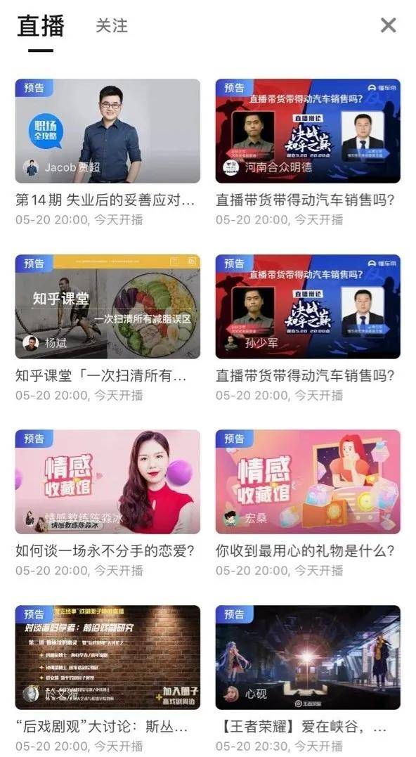 知乎：新澳门精准资料期期精准-公主小妹哪个视频观看  第3张