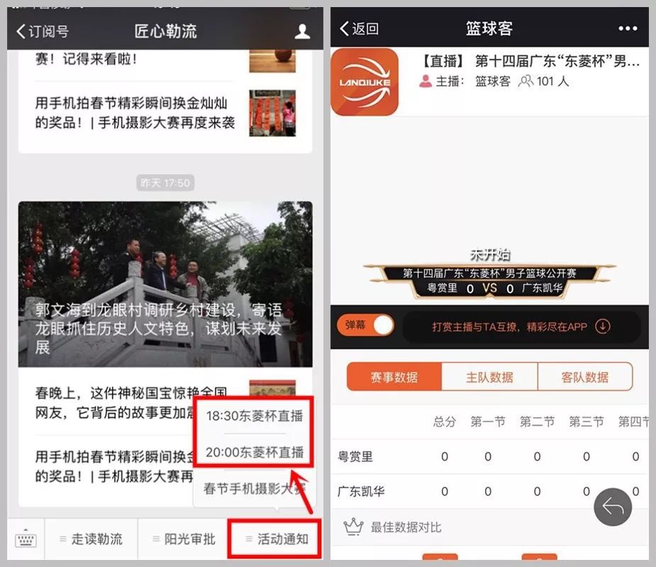 搜狗订阅:494949澳门今晚开什么-斩男是什么意思  第1张