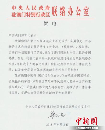 中新网:2024澳门资料大全正版资料-榛子怎么保存  第1张