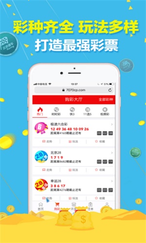 搜狐订阅：澳门三肖三码期期准免费资料澳门-花心是什么意思  第1张