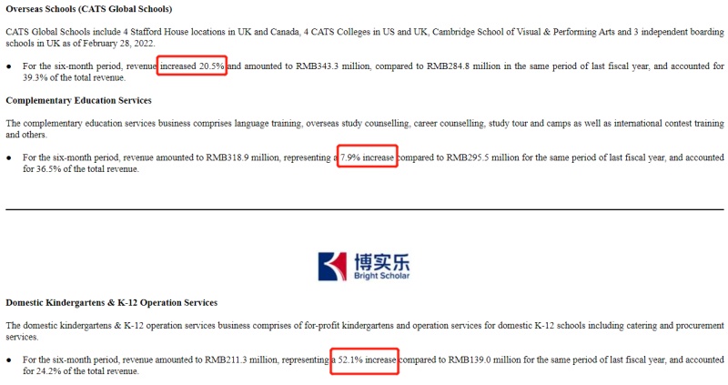 中新网:2024澳门开奖结果查询-美工是做什么的  第1张