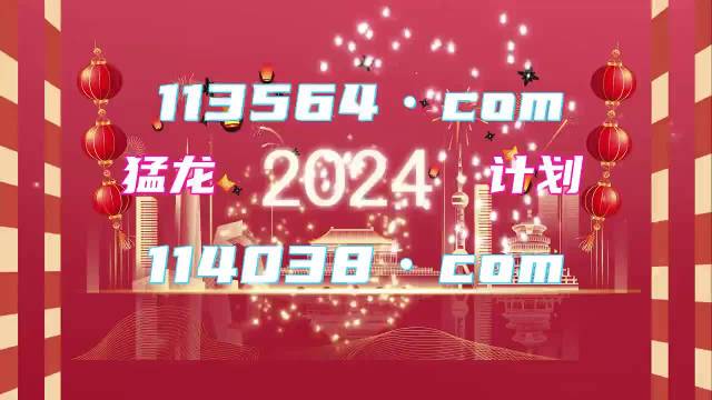 知乎：4949最快开奖资料4949-什么雨珠  第2张