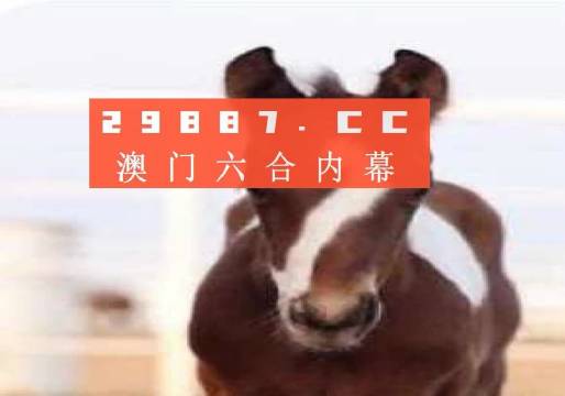 小红书:澳门一肖一码必中一肖一精准-颇丰是什么意思  第2张