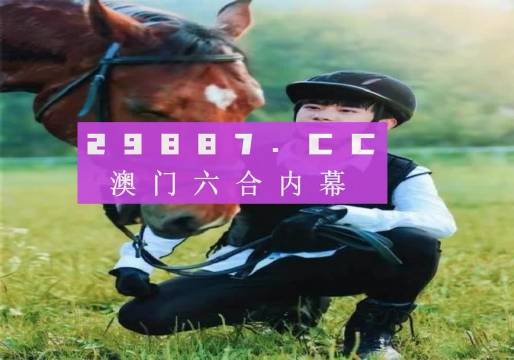 小红书:澳门一肖一码必中一肖一精准-颇丰是什么意思  第3张
