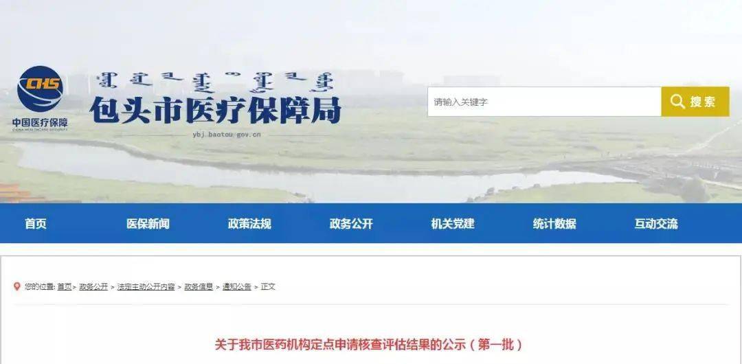 微博:2024新澳正版免费资料大全-焦虑症吃什么药  第1张