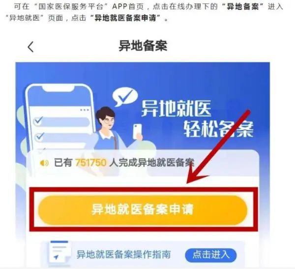 微博:2024新澳正版免费资料大全-焦虑症吃什么药  第2张