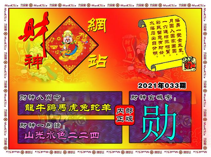 中新网:新澳门免费资料大全历史记录开马-怎么去荷兰  第1张