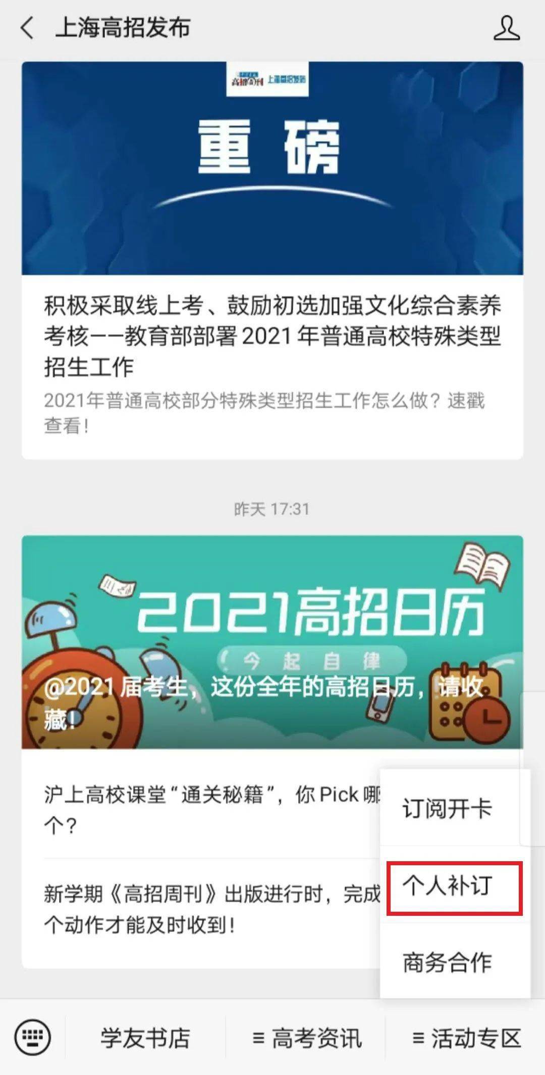搜狗订阅:2024今晚澳门开什么号码-屁股出血什么原因  第2张