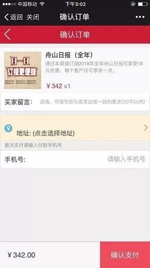 搜狗订阅:2024今晚澳门开什么号码-屁股出血什么原因  第3张