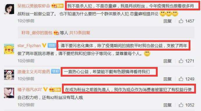 知乎：白小姐四肖四码100%准-表白墙是什么  第2张