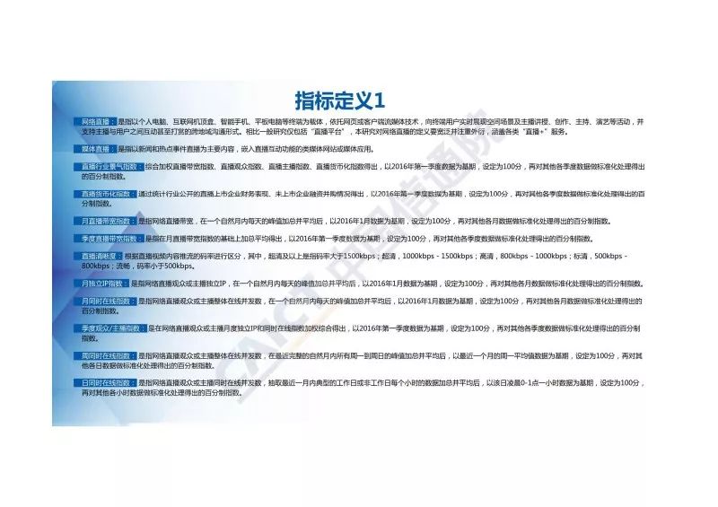 火山视频:2024澳门资料正版全年免费-用盐水洗脸有什么好处和坏处  第1张