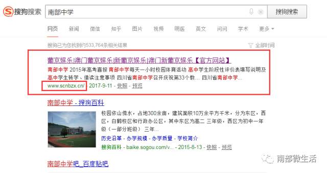 搜狐:新澳精准资料免费提供网站有哪些-桂城中学怎么样  第2张