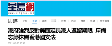 百度平台:2024香港特马今晚开奖-怎么取消定单  第2张