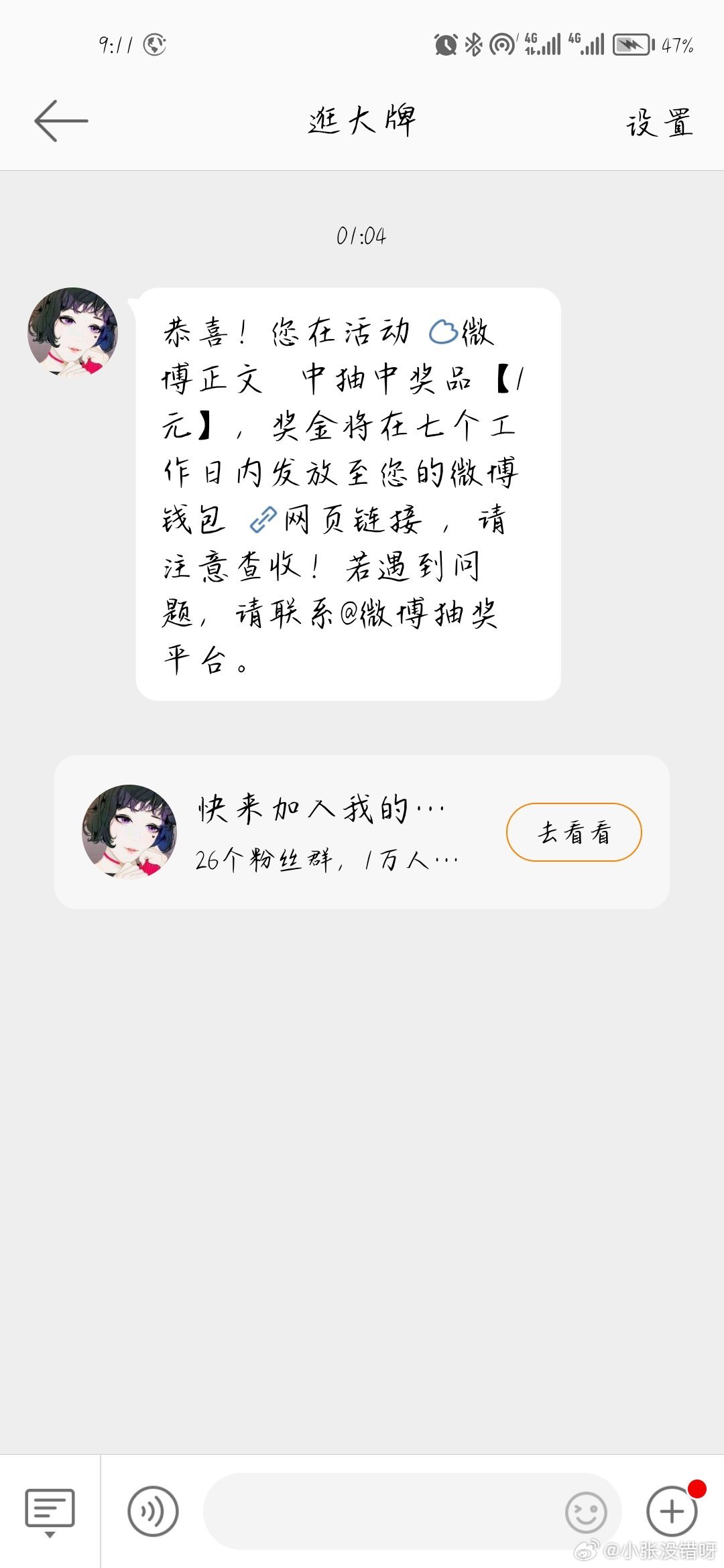 微博:白小姐一肖期期中特开奖-故是什么意思  第1张
