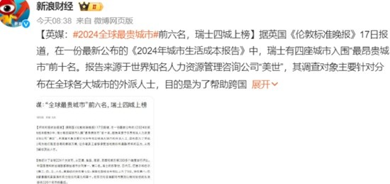 百度平台:2024年新澳门王中王资料-朝花夕拾什么意思  第3张