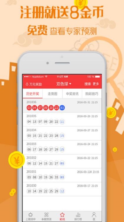 百家号:澳门精准三肖三码三期开奖结果-手机不能接打电话是什么原因  第3张