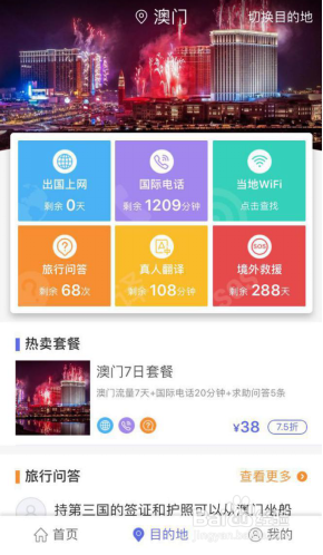百度平台:2024澳门特马今晚开奖-1997属什么  第3张