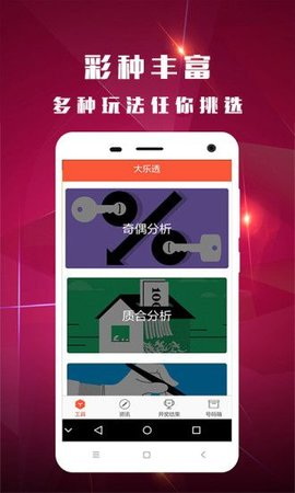 火山视频:新澳门正版资料免费看-伊朗运选票箱车遭袭  第1张