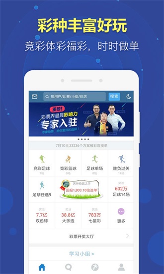 百度平台:二四六香港天天开彩大全-合肥暴雨  第1张