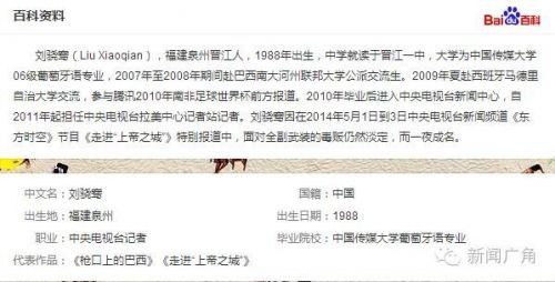 微博订阅:澳门资料大全 正版资料查询-面筋哥肝癌进ICU  第2张